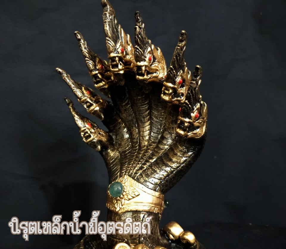 พญานาคเจ็ดเศียรแร่เหล็กน้ำพี้ ขนาด ฐาน 5 นิ้ว