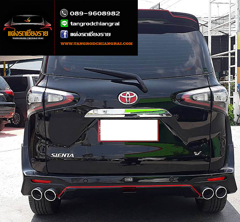 ชุดแต่ง Artimo-R Plus Sianta