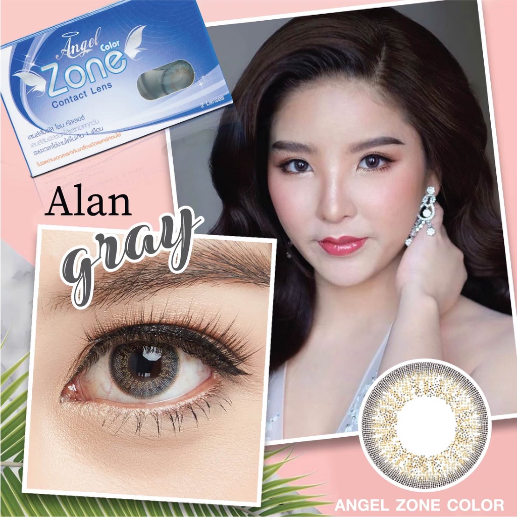 AZ103 รุ่น 14.2 Alan Gray Step 1-3 AZ Y