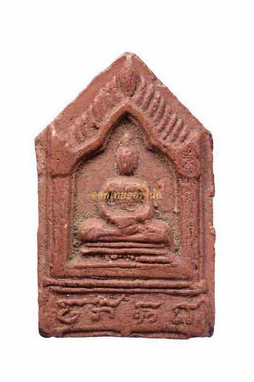 +พระไม่มีข้อมูล 63101543