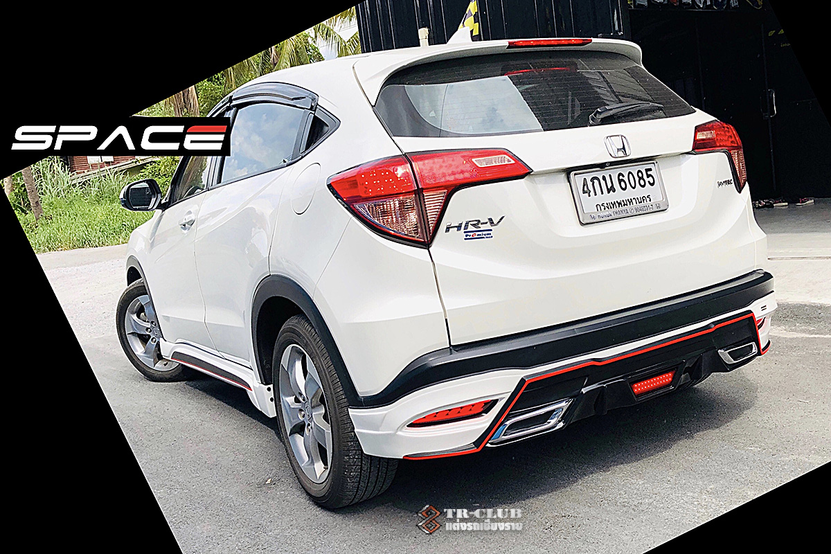 ชุดแต่งรอบคัน SPACE VIP HRV 2014-2017