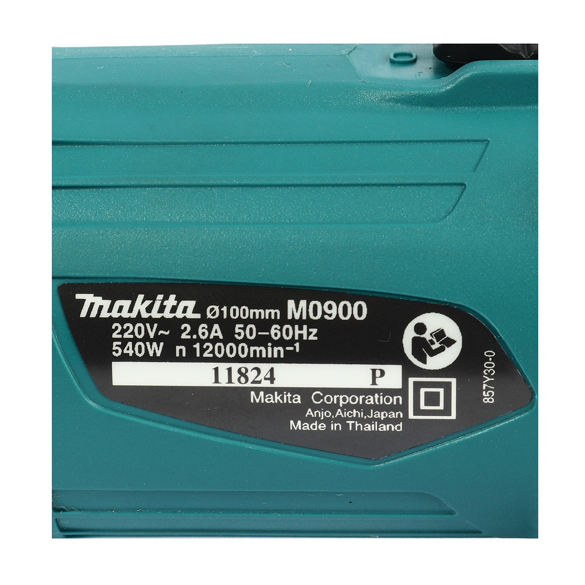 MAKITA M0900B เครื่องเจียร 4นิ้ว (100 มิล) 540 วัตต์ สวิตช์หน้าด้านบน ไม่มีด้ามข้าง