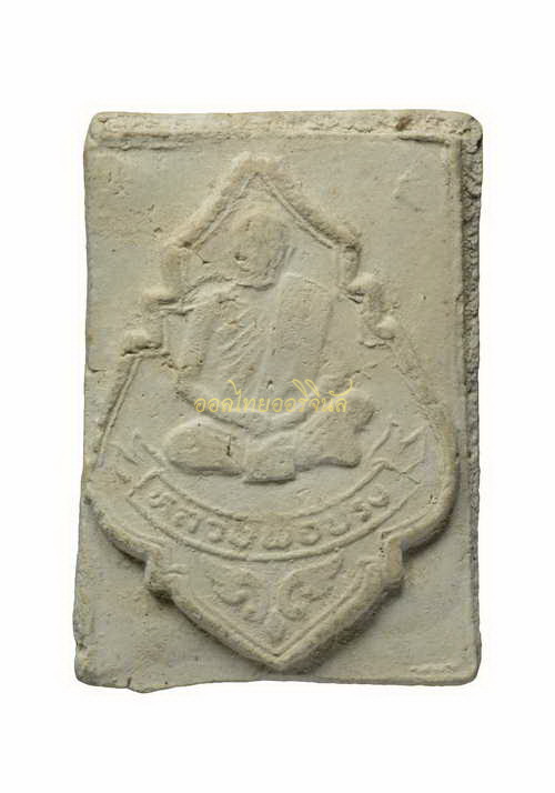 +พระสมเด็จ รุ่นแรก หลวงพ่อปรง วัดธรรมเจดีย์ เนื้อผง สิงห์บุรี65111214