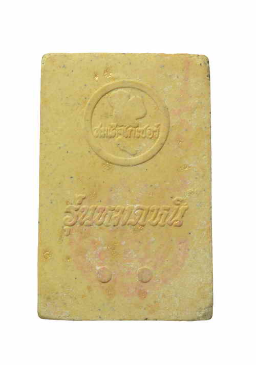 +พระสมเด็จไกเซอร์ รุ่นหมดหนี้65110631