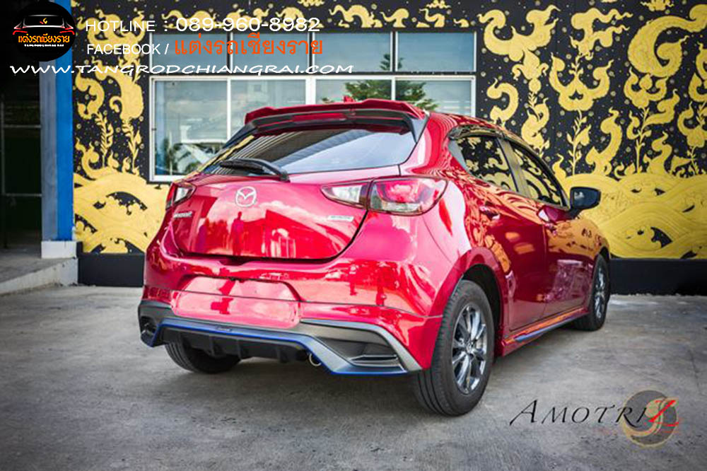 ชุดแต่งรอบคัน AMOTRIZ MAZDA 2 5 ประตู SKY ACTIVE 2015-2019