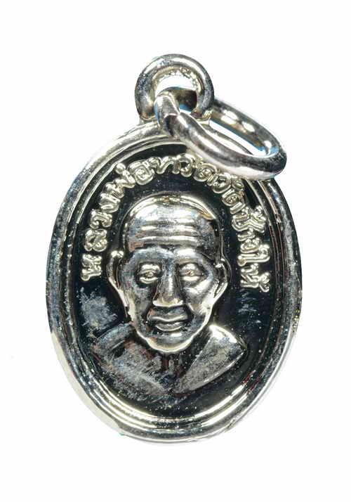 +เหรียญเม็ดแตงหลวงปู่ทวด วัดช้างไห้ ชุบนิเกิ้ล ปัตตานี65110439