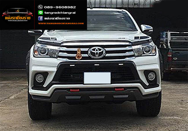 ชุดแต่ง RBS REVO