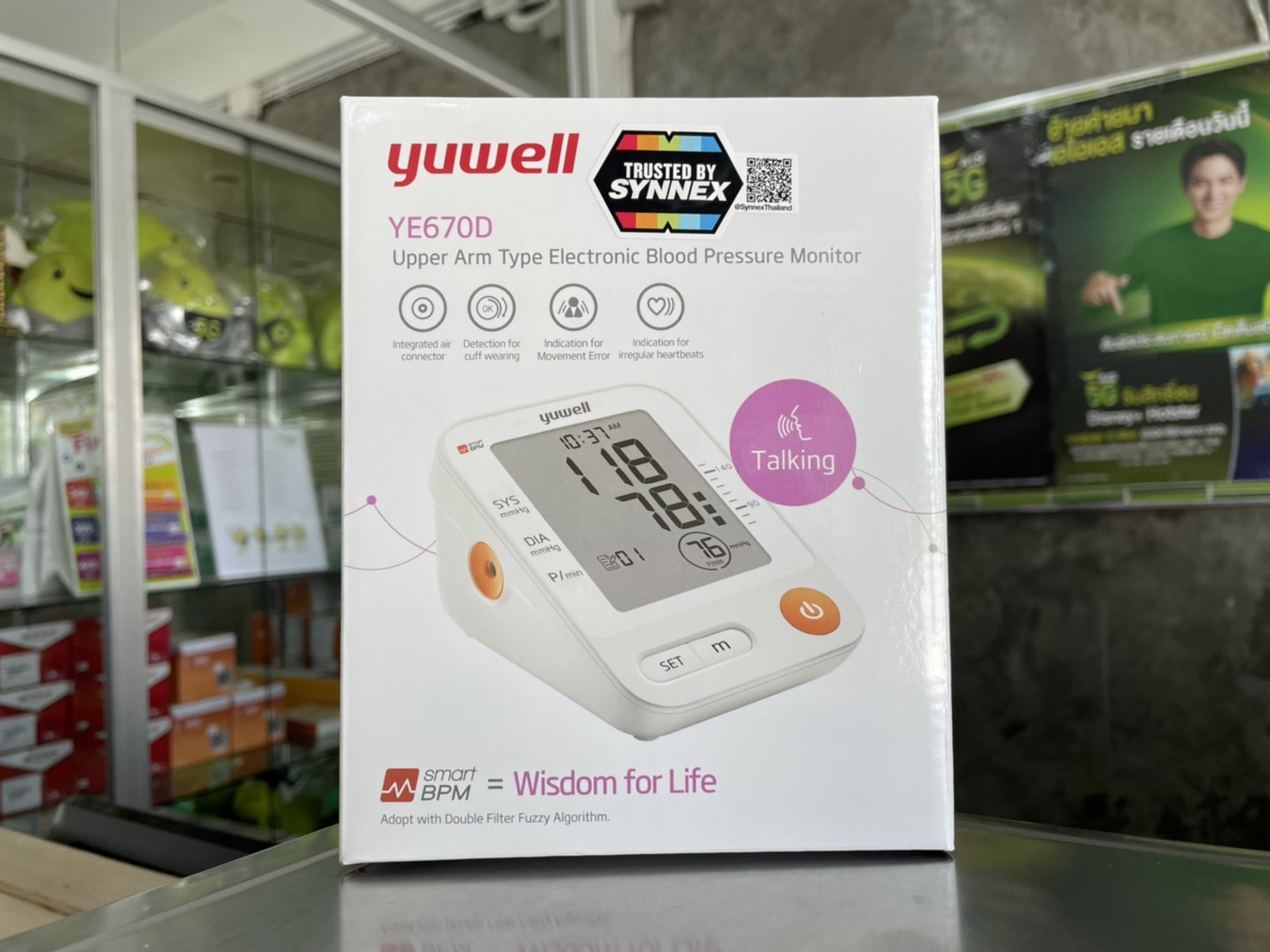 Yuwell Electronic Blood Pressure Monitor รุ่น YE670D เครื่องวัดความดันโลหิตดิจิตอล (มีเสียงพูดภาษาไทย) รับประกัน 1 ปี
