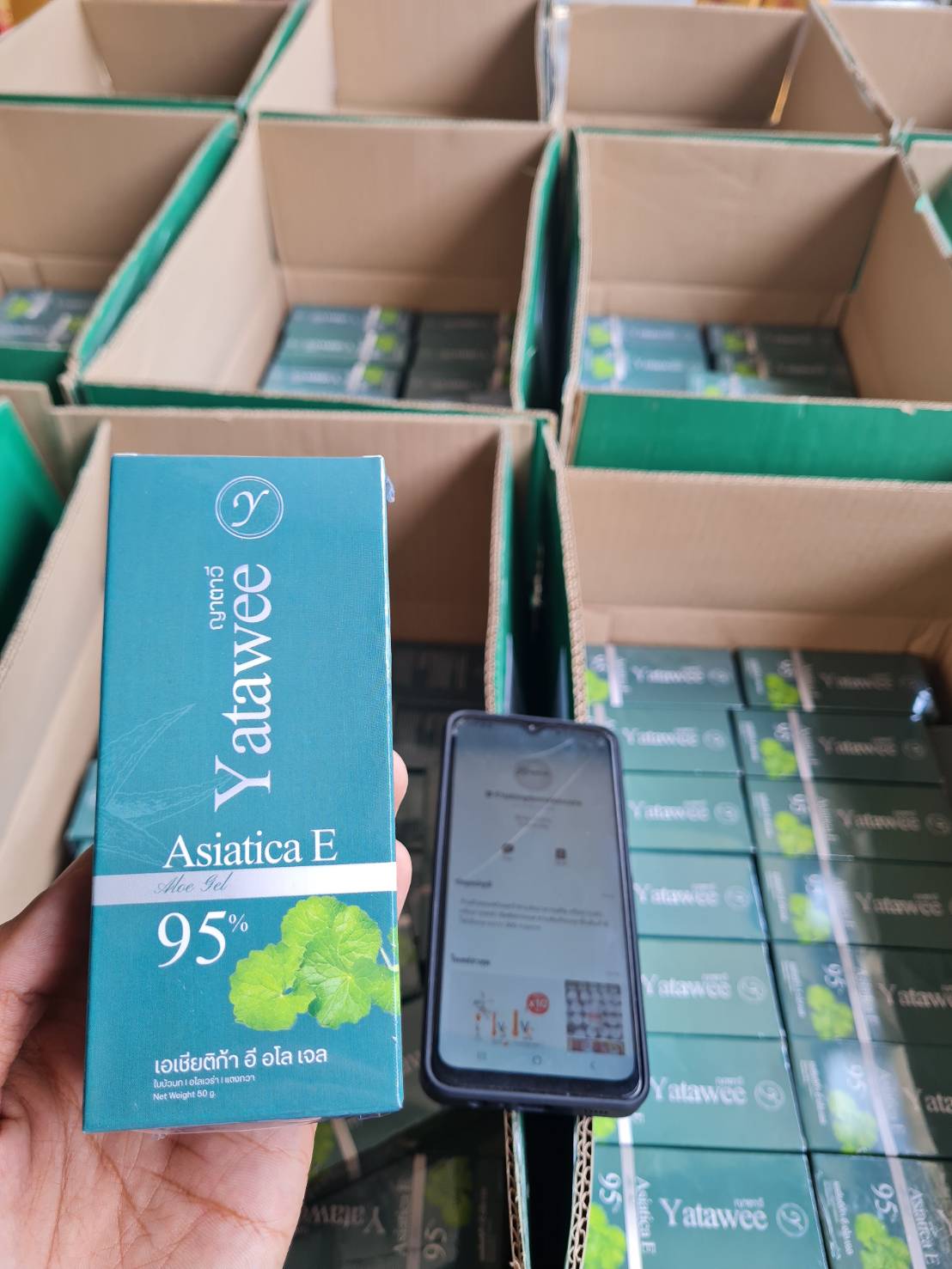 เจลใบบัวบก เจลญาตาวี Yatawee ปริมาณ 50 g