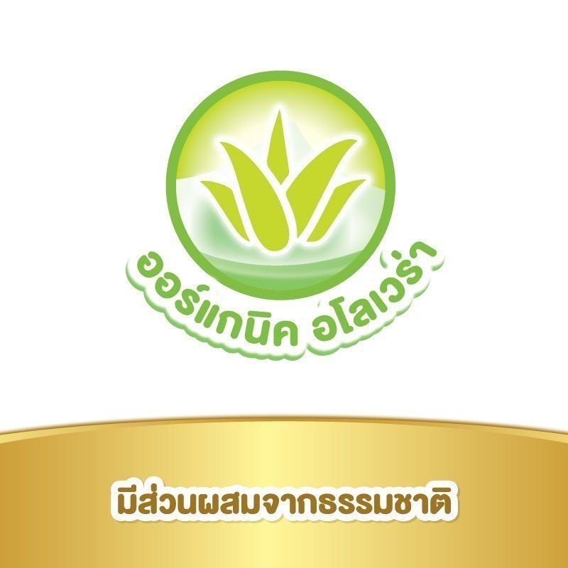 MamyPoko มามี่โพโค ไวพส์ ทิชชู่เปียก ซูปเปอร์ พรีเมี่ยม ออร์แกนิค 80 ชิ้น