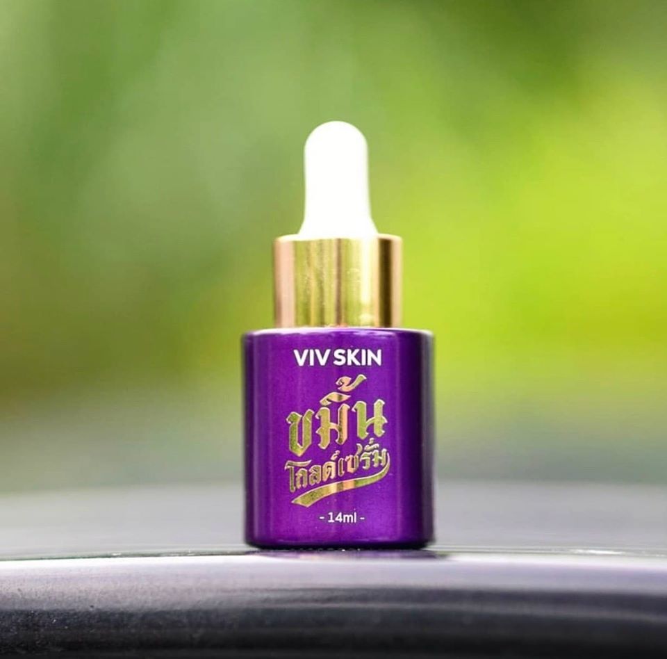 ขมิ้นโกลเซรั่ม ปริมาณ 14 ml