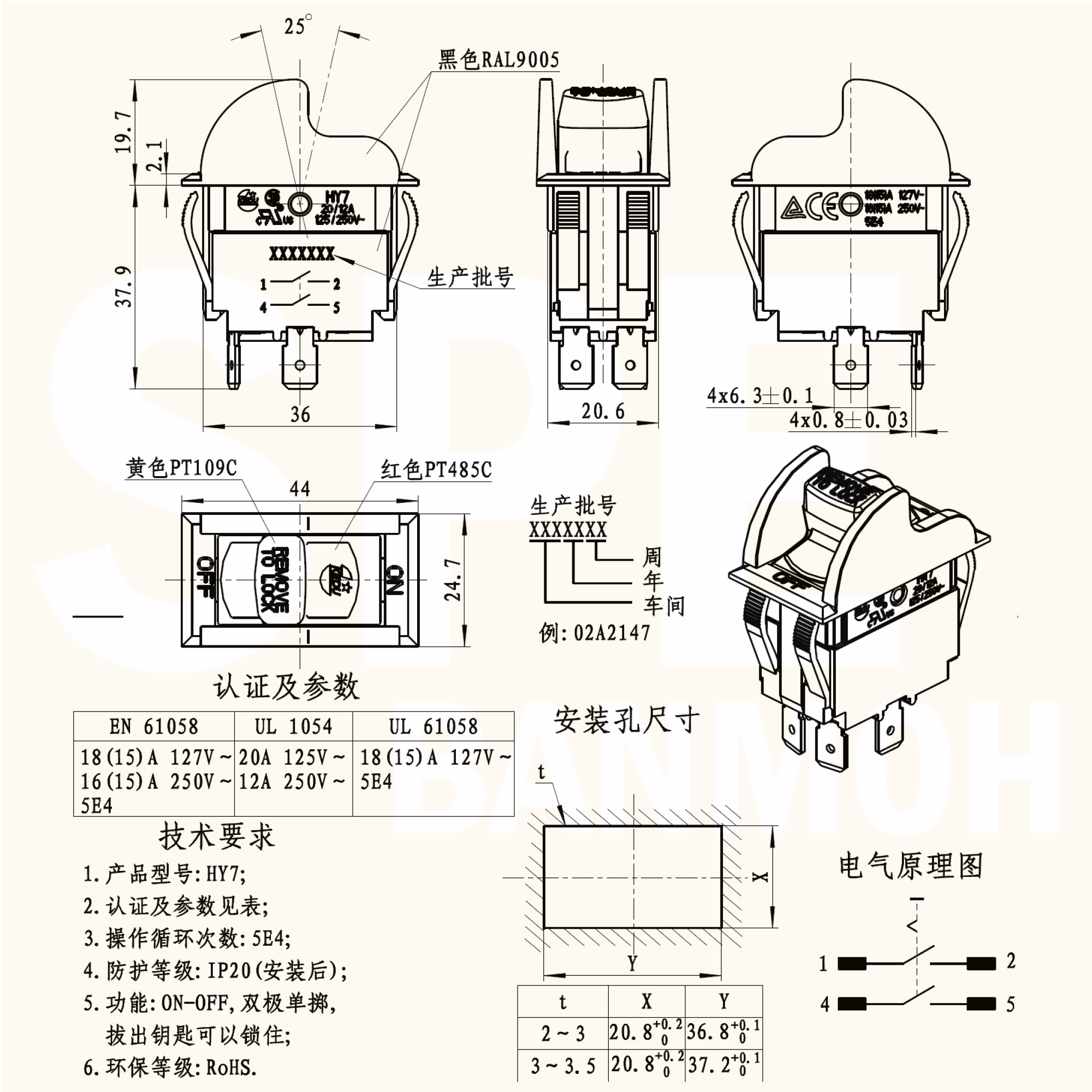 HY7-2P สวิทช์รีมูฟ Remove Switch On Off เปิด ปิด โยก ก้านเหลือง Remove สวิทช์โยกรีมูฟ รีมูฟสวิทช์ สวิท Remove สวิทช์รถยนต์ สวิทรถ สวิทช์สำหรับรถยนต์ รถมอเตอร์ไซต์ 16A 250V สวิทชื Remove On-Off ปิด-เปิด สวิทช์ HY7 4P สวิท 2ขา On off