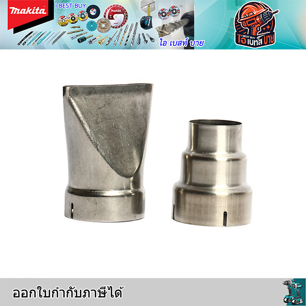 MAKITA HG6030 เครื่องเป่าลมร้อน 1800W ปริมาณลมได้ 3 ระดับ