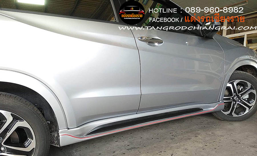 ชุดแต่งรอบคัน PS HRV 2018-2021