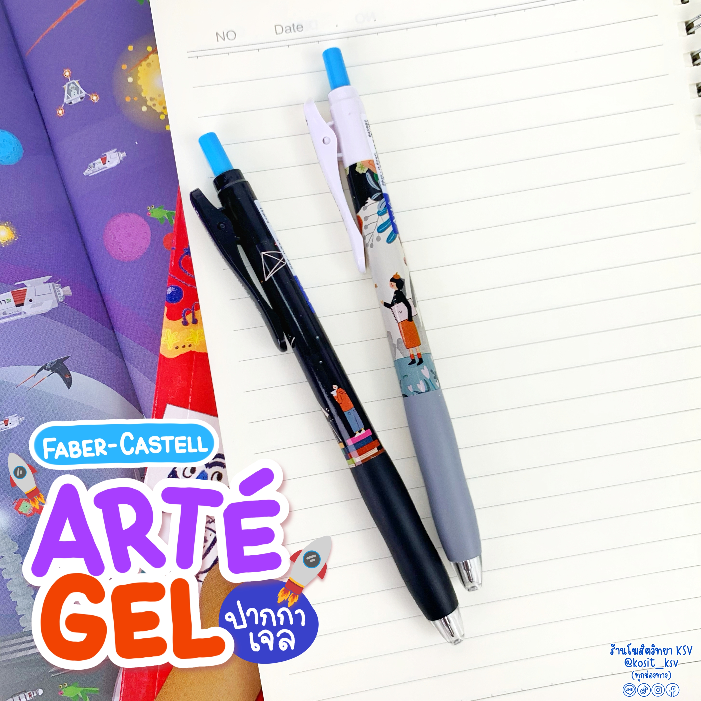 ปากกาเจล Faber Castell รุ่น ARTÉ Gel หัว 0.5 มม. หมึกสีน้ำเงิน แห้งไว