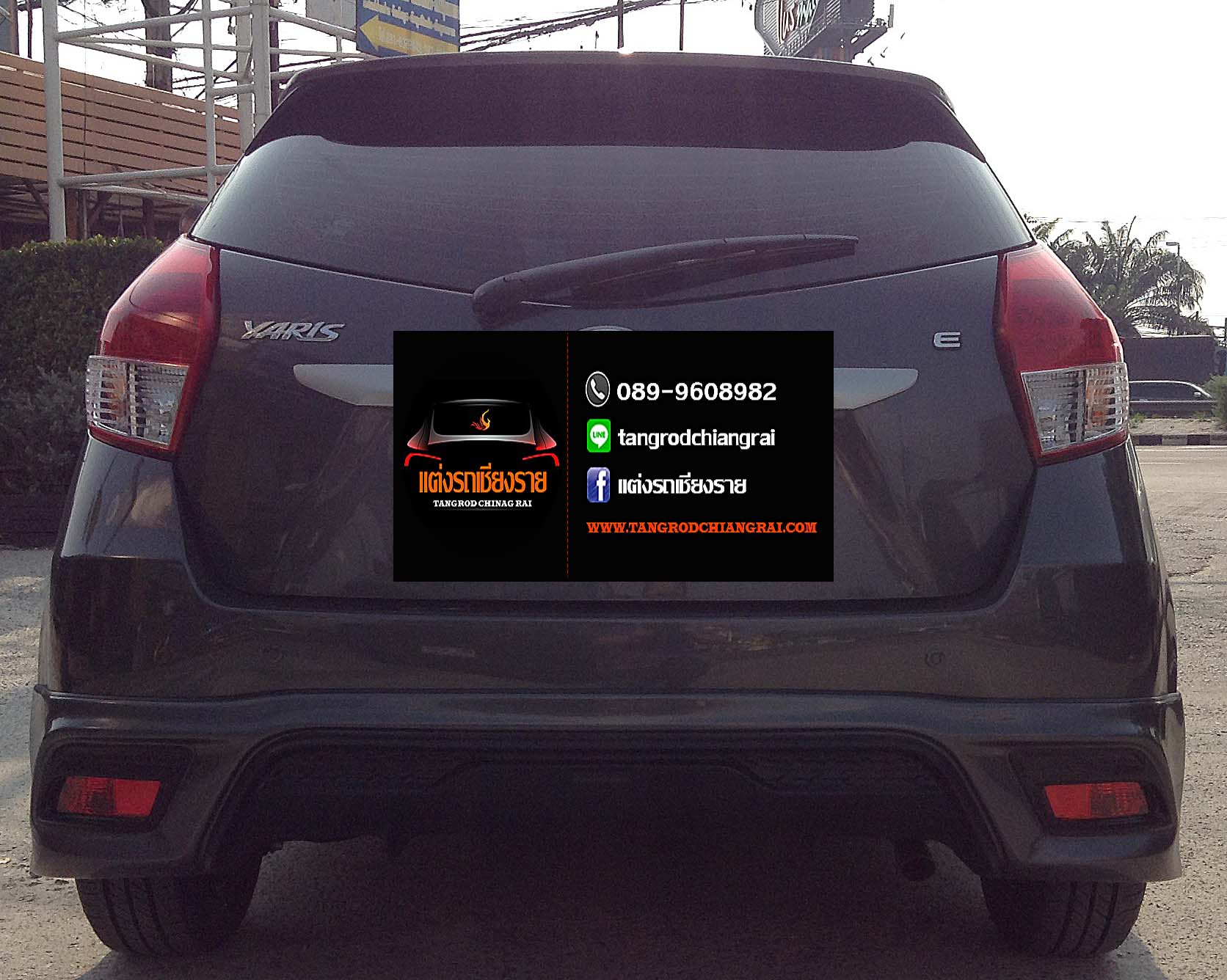 ชุดแต่ง TRD Sportivo v.2 Yaris 2014-2017