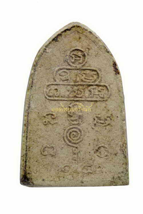 +พระรูปเหมือนข้างบัว เจ้าคุณนรรัตน์ วัดเทพศิรินทร์ ปี2515 เนื้อผง ของหลวงปู่โต๊ะวัดประดู่ฉิมพลีปลุกเสก a62080202sg-1