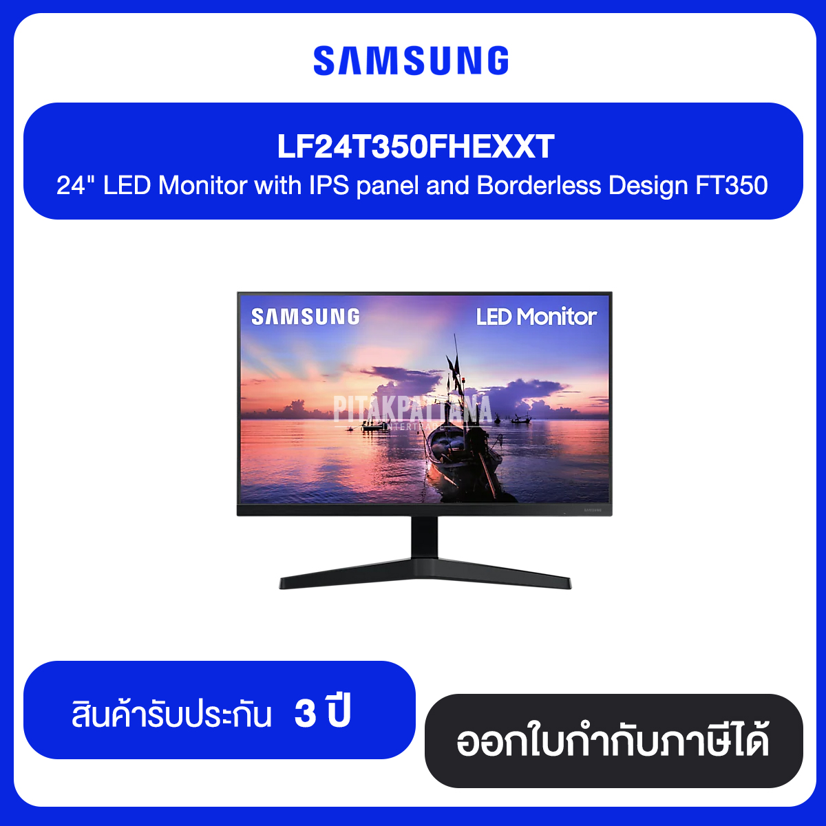 SAMSUNG 24" LED Monitor LF24T350FHEXXT with IPS panel and Borderless Design FT350 รับประกันสินค้า 3 ปี