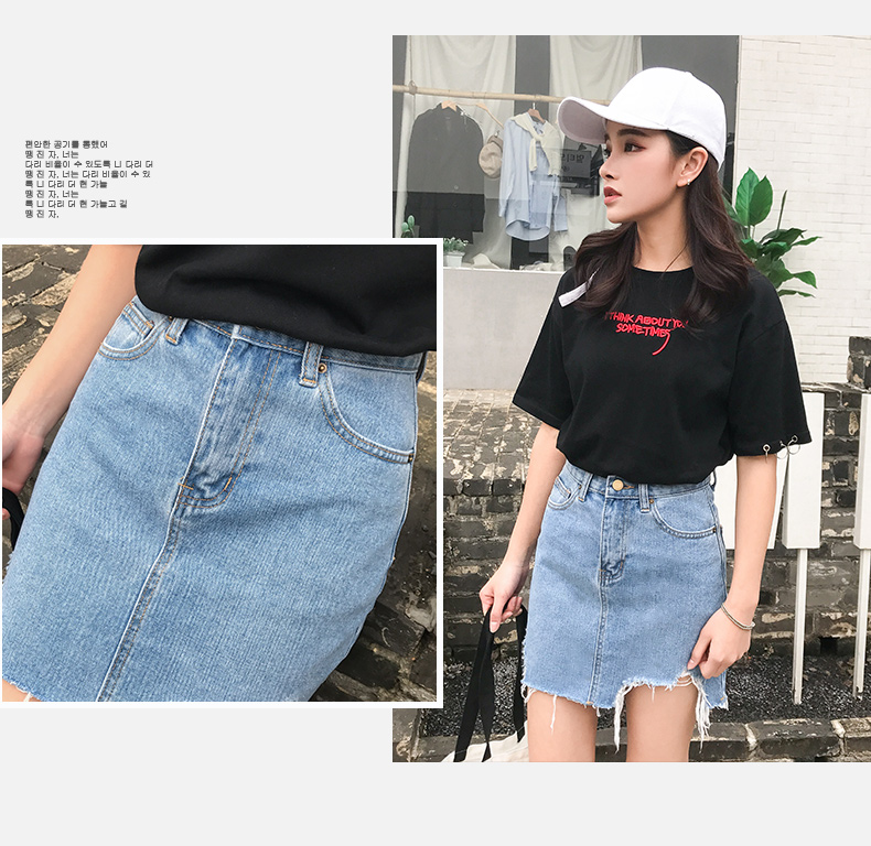 กระโปรงยีนส์ฟอก สีซีด