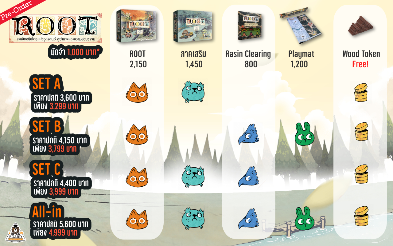 ROOT เวอร์ชั่นภาษาไทย บอร์ดเกมของแท้