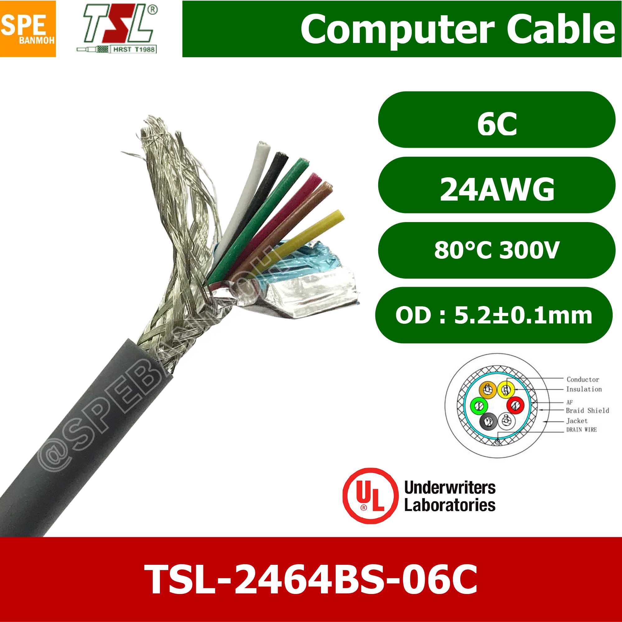 [ 1 เมตร ] TSL UL2464 6C สายคอมพิวเตอร์ 6คอร์ 0.2 mm2 300V 80C สายมัลติคอร์ TSL แบบชีลถัก มาตรฐานUL Braid Shield Mylar Foil แบบชีลถัก สายไฟ สายคอร์นำสัญญาณ