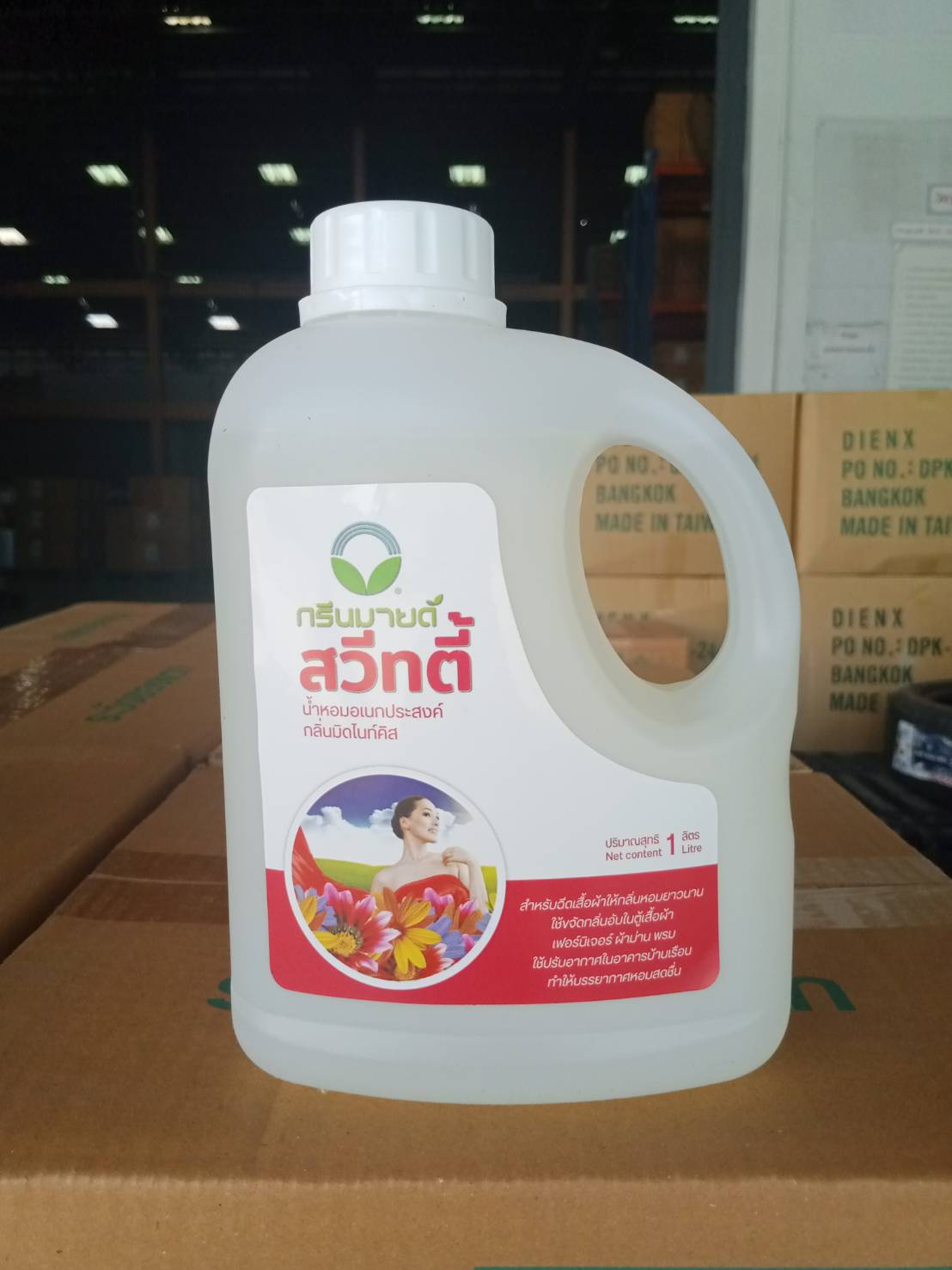 น้ำหอมอเนกประสงค์ กรีนมายด์ สวีทตี้ 1 ลิตร.ขจัดกลิ่นอับในตู้เสื้อผ้า ปรับอากาศในอาคารบ้านเรือน GREENMIND SWEETY Purfume spray 1 L.