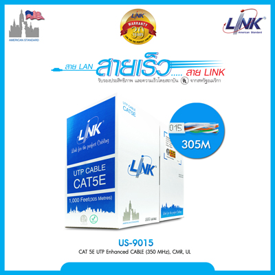 " ราคาพิเศษ " สาย LINK US-9015 CAT 5E UTP Enhanced CABLE (350 MHz), CMR, UL White 305 M./Pull Bx.
