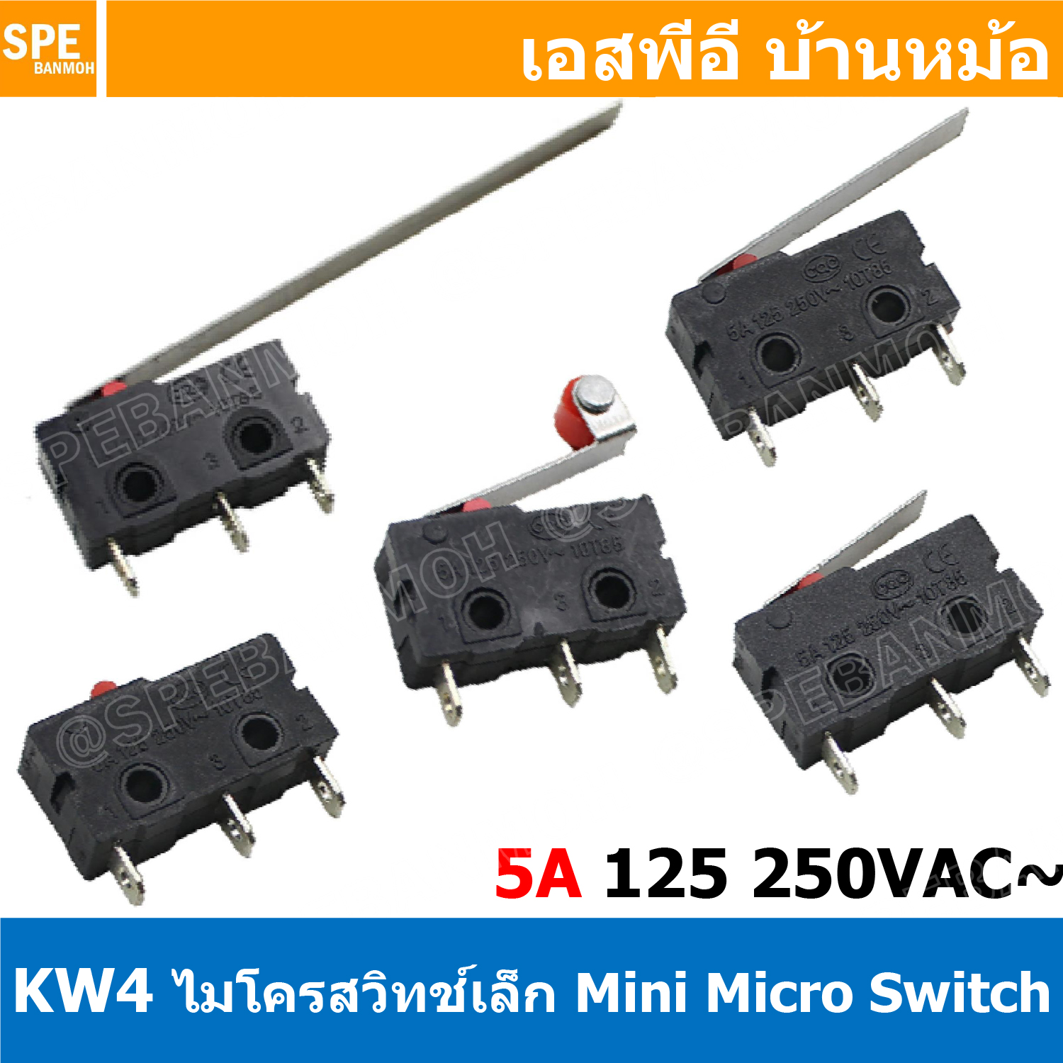 [ 5 ชิ้น ] KW4 Mini Micro Switch ไมโครสวิทช์เล็ก Mini Microswitch 5A 250VAC ไมโครสวิทช์เล็กจิ๋ว Submini Micro Switch Mini Micro Switch สวิทช์จิ๋ว สวิทช์ไมโครเล็ก สวิตจิ๋วเล็ก ไมโครสวิทจิ๋ว ไมโครสวิทเล็ก KW4 ไมโครสวิทช์ KW4 Micro Switch