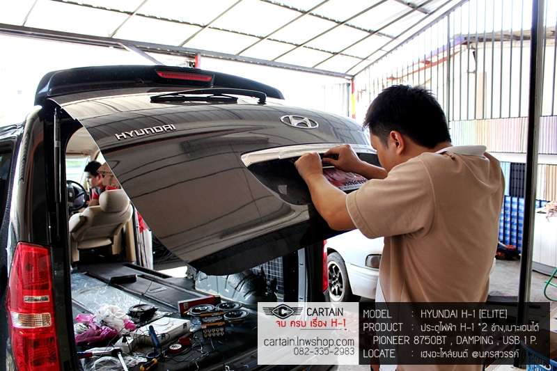 HYUNDAI H-1 ELITE [ประตูไฟฟ้า 2 ข้าง + pioneer 8750bt + damping + usb 1 P + เบาะหลังเอนได้แถว 3] {ก-1699}