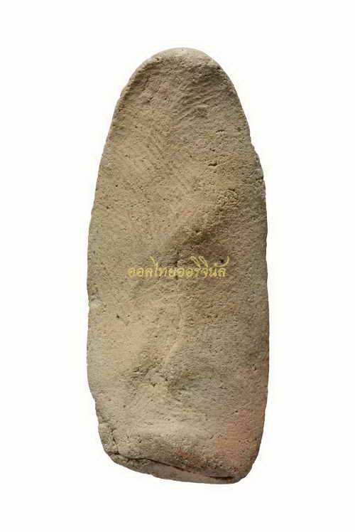 พระสรรค์ยืน พิมพ์จิ๋ว เนื้อดิน ชัยนาท 62081814-1