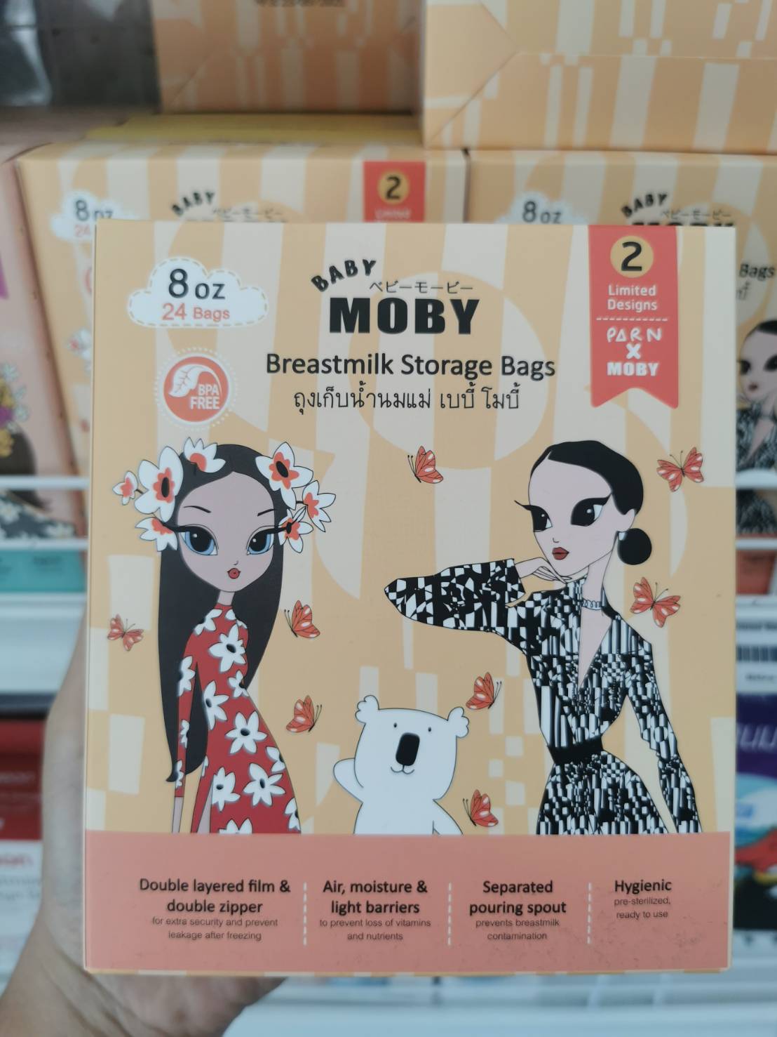 Moby ถุงเก็บน้ำนม 8oz 24ใบ