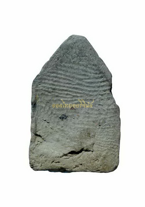 +พระสมาธิ พิมพ์ห้าเหลี่ยม หลวงพ่อหอม วัดบางเตยกลาง เนื้อดิน ปทุมธานี 65011297