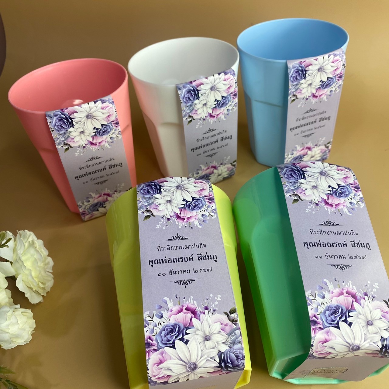 แก้วชุดพลาสติก 8 เหลี่ยม คละสี