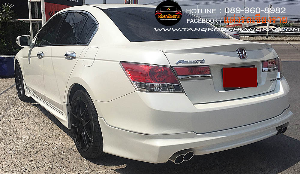 ชุดแต่งรอบคัน MUGEN ACCORD 2011 G8