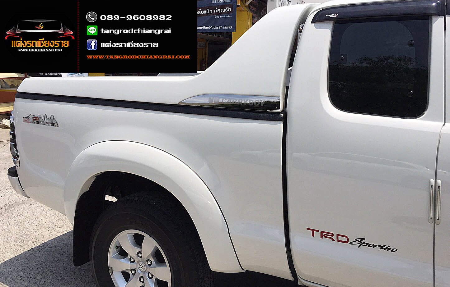 สเกิร์ตหน้า TRD Sportivo VIGO Champ 2014