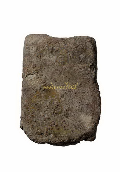 พระรูปเหมือนหลังใบไม้ หลวงพ่อชา วัดหนองป่าพง เนื้อผง 65010927