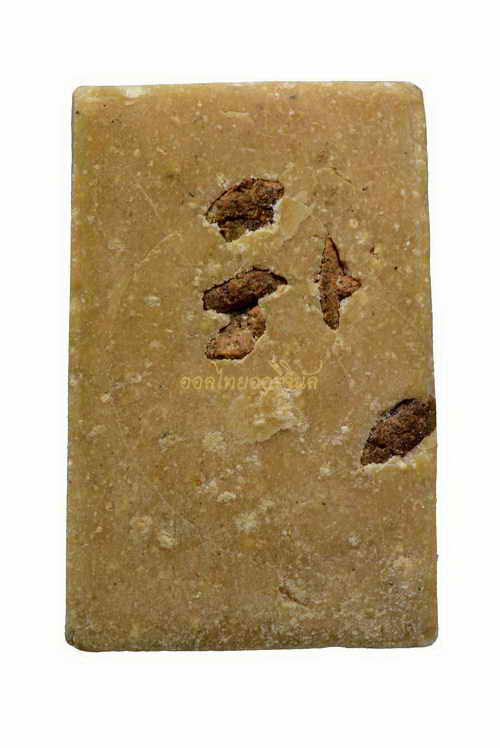 พระไม่มีข้อมูล 63010743