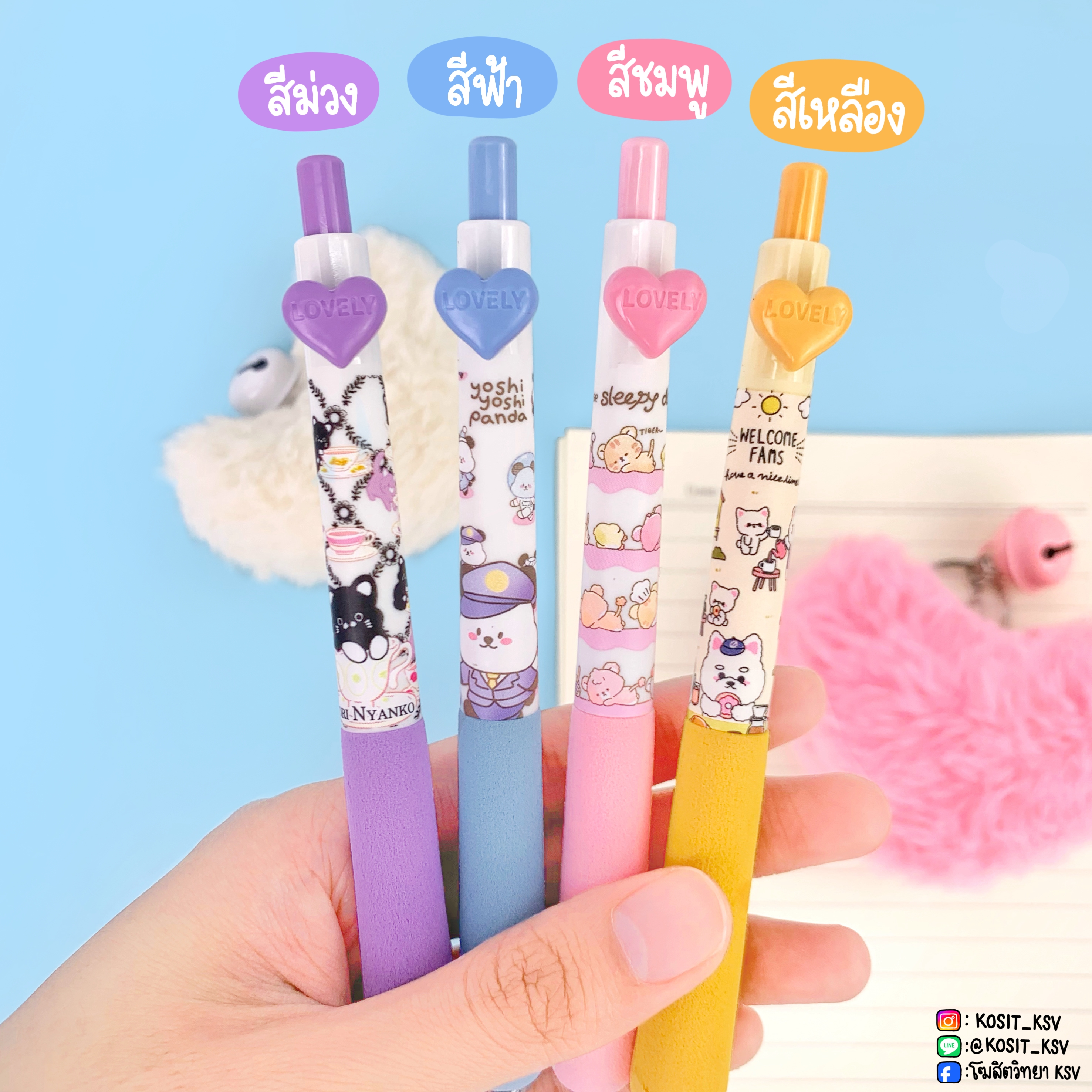 ปากกาเจล Lamoon รุ่น FOAMY Grip หัว ยางจับโฟมนุ่ม หัวปากกา 0.5 มม. หมึกสีน้ำเงิน