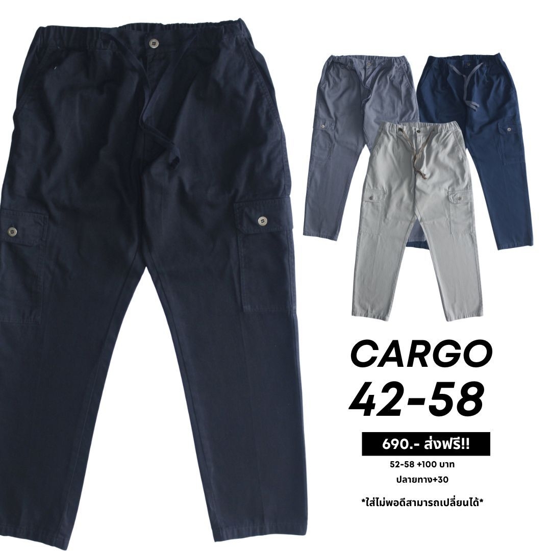 Size 42-58" กางเกงคาร์โก้ผู้ชาย กางเกงกระเป๋าข้าง Cargo Pants กางเกงผู้ชายไซส์ใหญ่