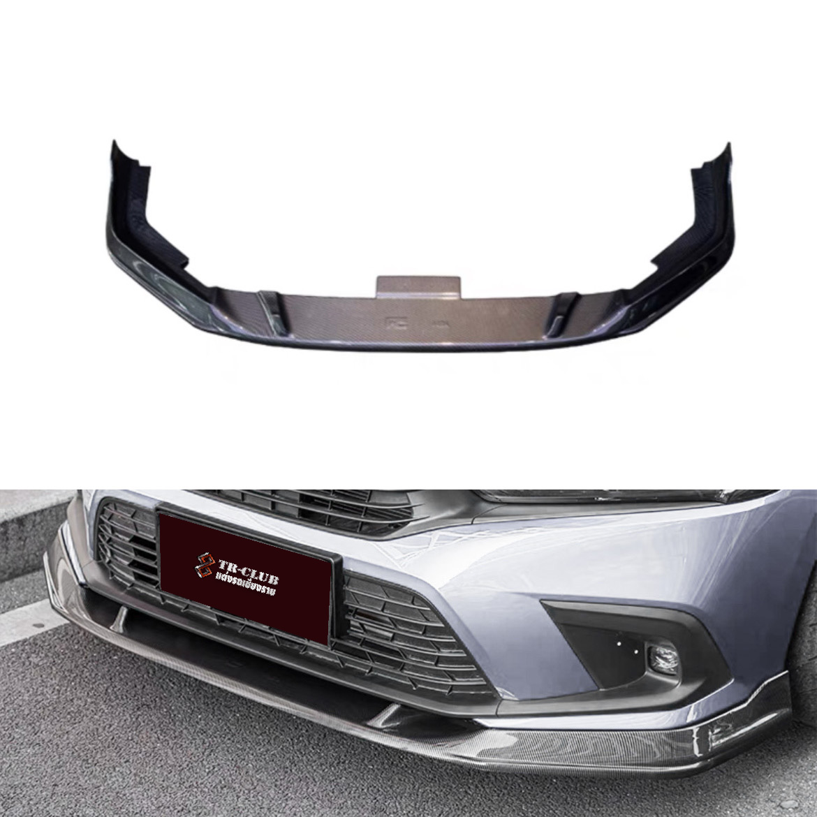 ลิ้นหน้า MC-1 : CIVIC 2021 FE