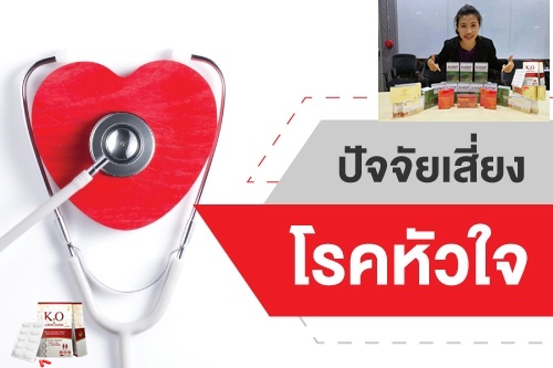 Vascular Care by Indy