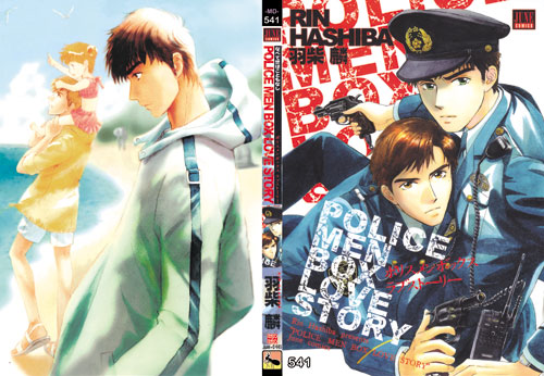 Police Men Box Love Story / HASHIBA Rin - D541