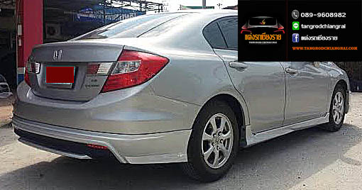 ชุดแต่ง Mugen R CIVIC 2012