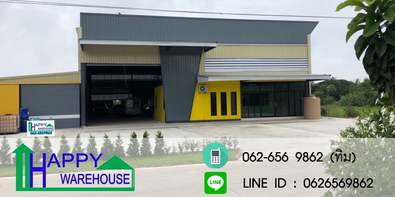 โกดังสำเร็จรูปHW-HC 18x30x6.9m อยุธยา