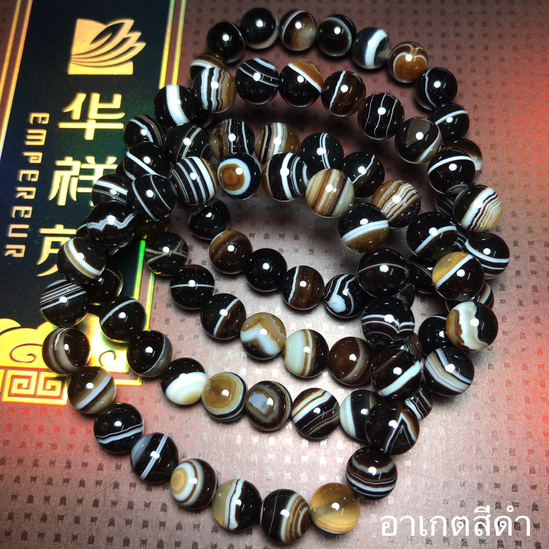 อาเกตสีดำ 8 มิล (High Quality) ดวงตาสวรรค์ black agate