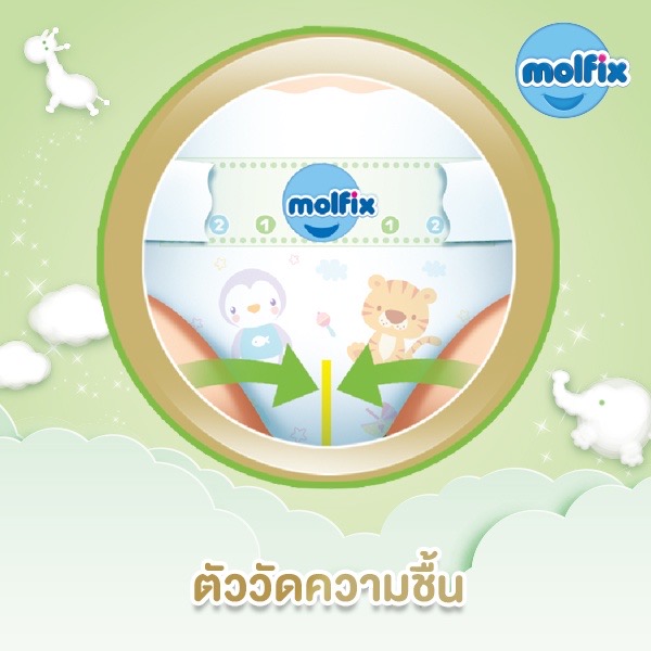 Molfix ผ้าอ้อมเด็ก โมลฟิกซ์ เนเชอรัล NB~XXL
