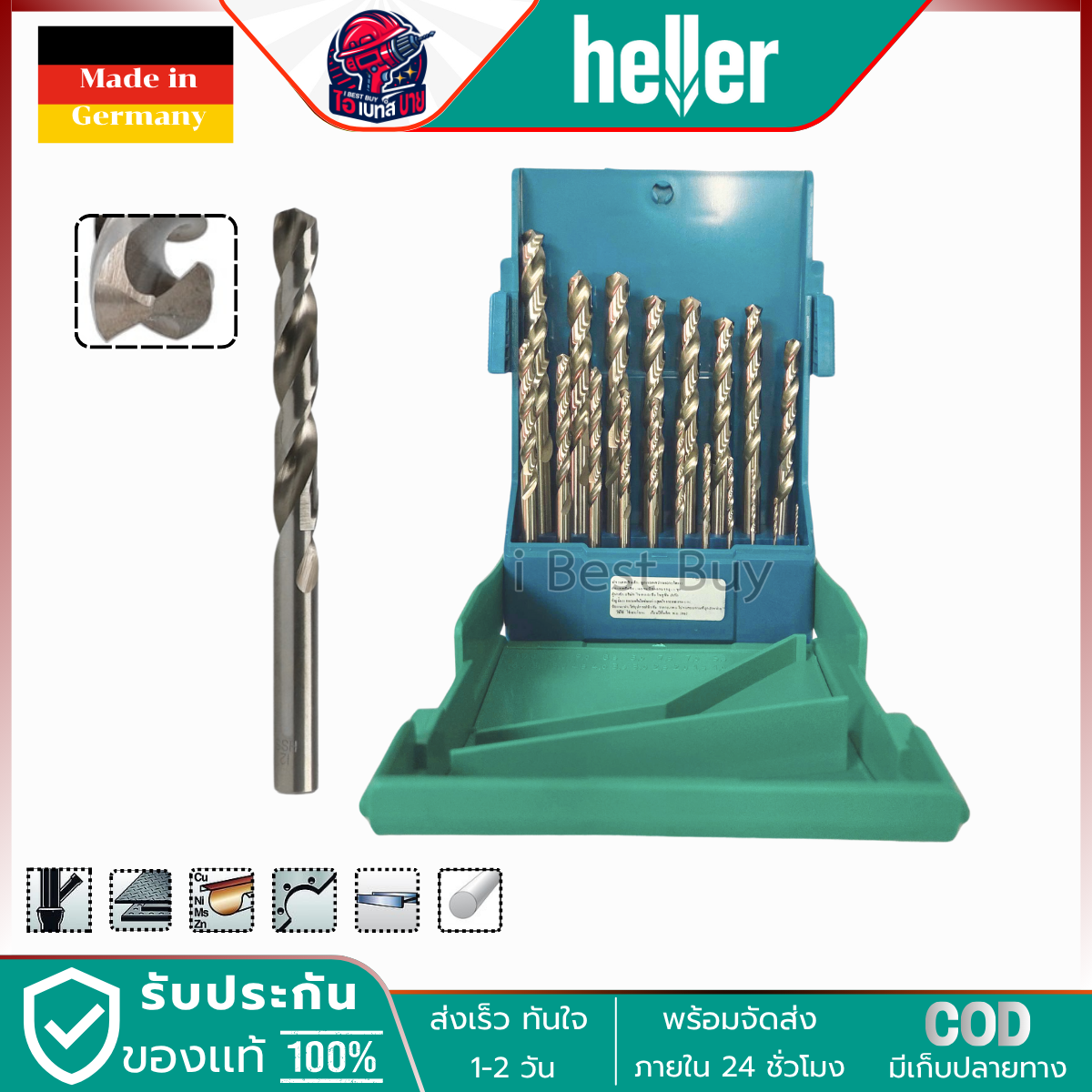 HELLER 21961 7 HSS-G ดอกสว่านเจาะเหล็ก 19 ตัวชุดสีเงิน ขนาด 1-10 มม. (ขยับทีละ 0.5 มม.)