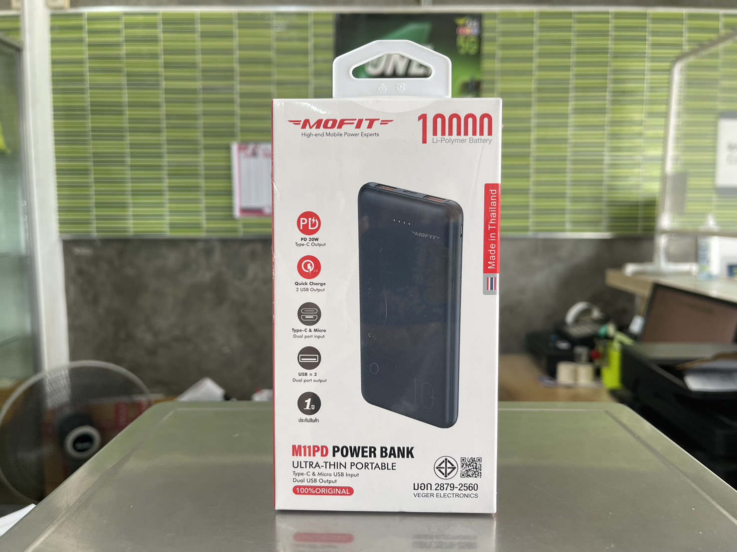 Mofit Power Bank M11PD 10000mAh สินค้ารับประกัน 1 ปี
