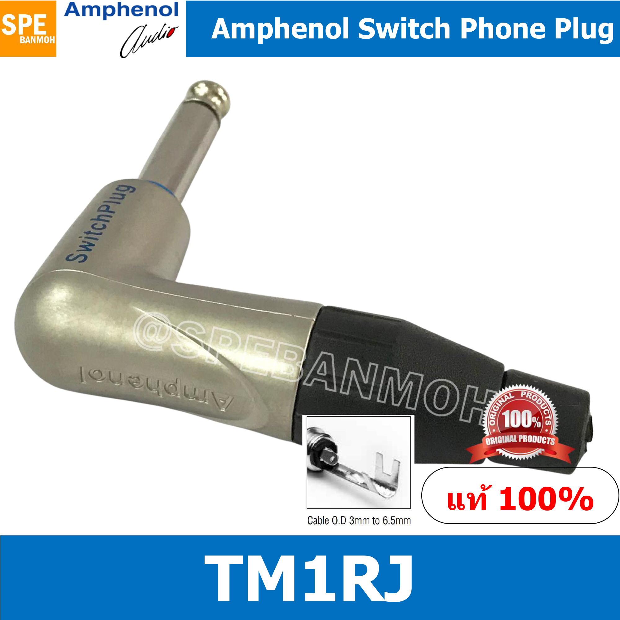[ 1ชิ้น ] TM1RJ Phone Plugs 1/4” (6.35mm.) Switch Plug, Right Angle, Jaws Cable Satin Finish (หัวงอ) แจ๊ค ปลั๊กแจ๊ค หัวแจ๊ค