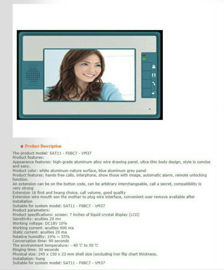 ระบบอินเตอร์คอม ZKTECO INTERCOM